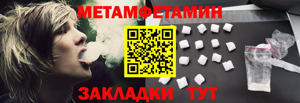 Amphetamine 97% Ангарск