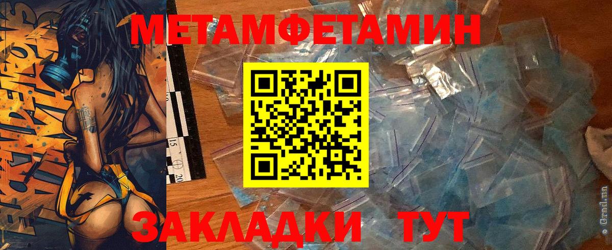 Ангарск  Амфетамин 97%  Amphetamine  Вход с VPN  АМФ 