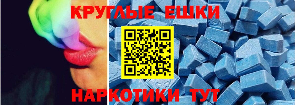 Ecstasy 99% Ангарск