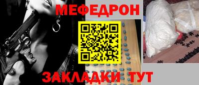 spice Обнинск