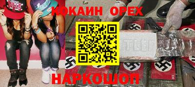кокс Новозыбков