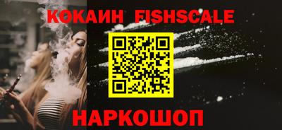 spice Обнинск