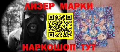 гидра Новокубанск