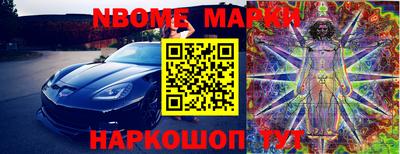 гидра Новокубанск