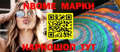 spice Обнинск