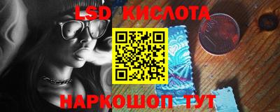 spice Обнинск