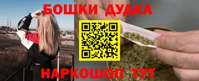 бутик Обь