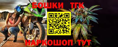 бутик Обь