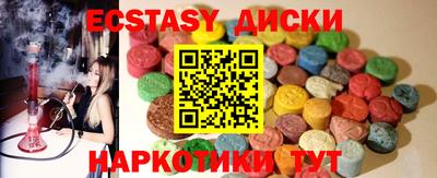 бутик Обь