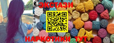 крисы Новодвинск