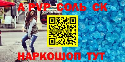 крисы Новодвинск