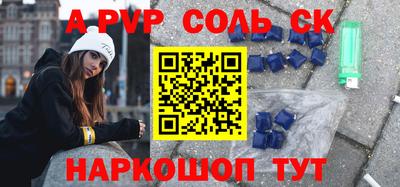 гидра Новокубанск