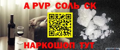 гидра Новокубанск