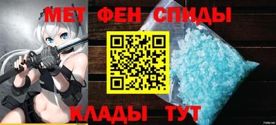 гидра Новокубанск
