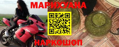 spice Обнинск