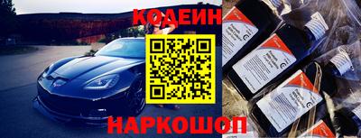гидра Новокубанск