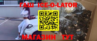бутик Обь