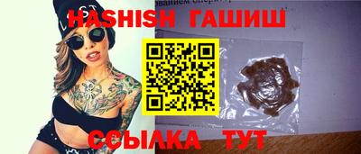 гидра Новокубанск