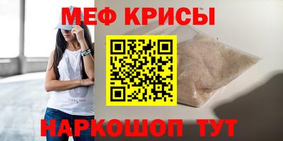 кокс Новозыбков