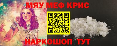 spice Обнинск