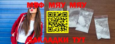 крисы Новодвинск