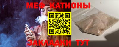 spice Обнинск