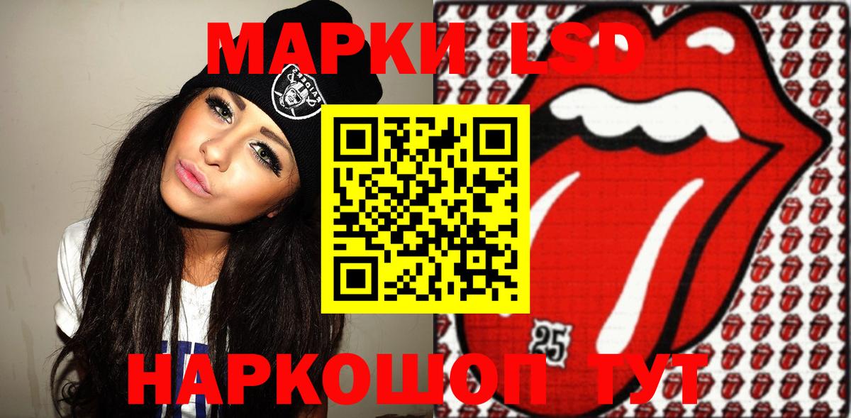 Наркотические марки 1,5мг  что такое   Наркотические марки 1,5мг  Ангарск  Вход с VPN 