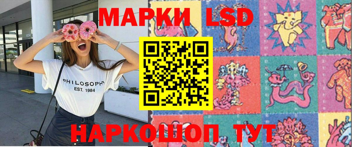 Марки NBOMe 1500мкг Ангарск