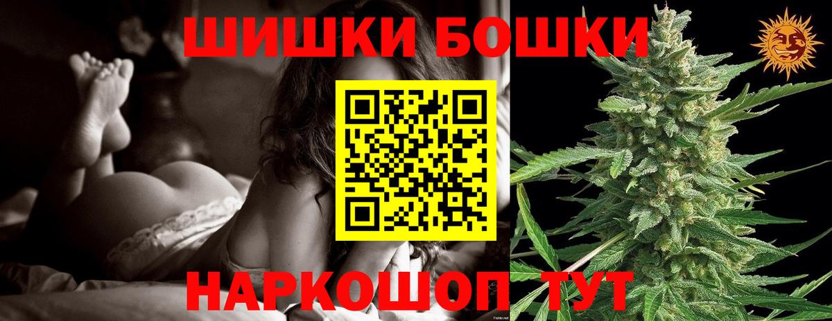 Конопля White Widow Ангарск